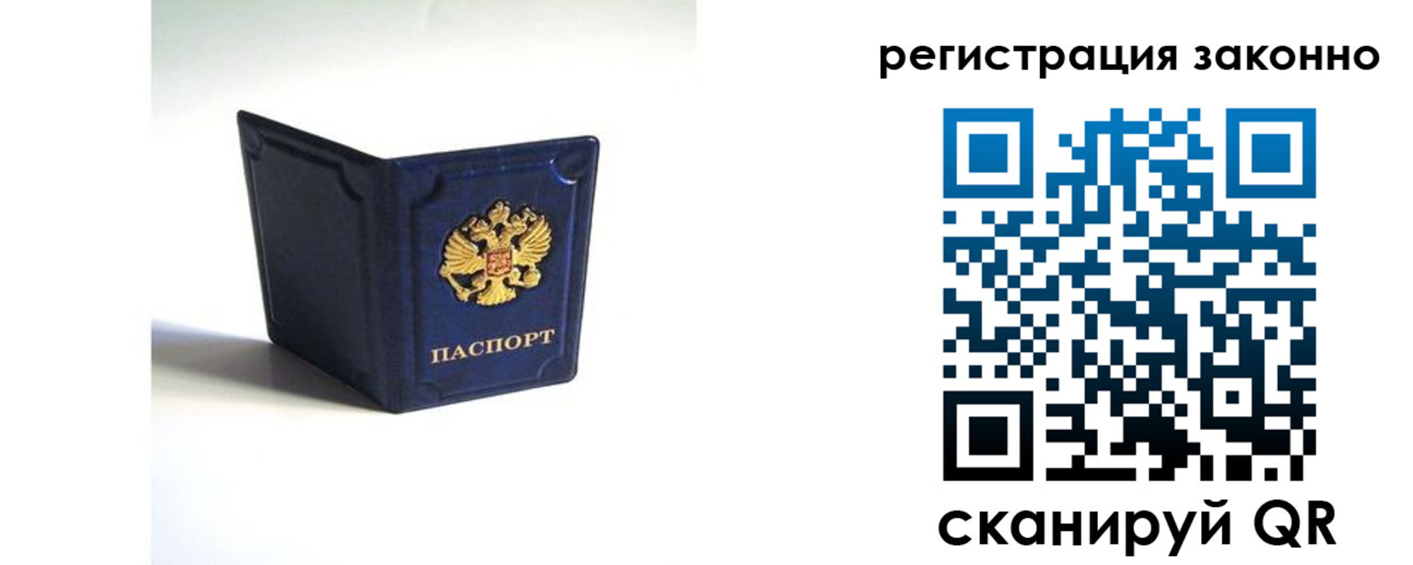 регистрация для дет. сада в Приволжске