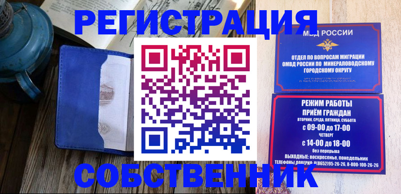 миграционный учет в Приволжске