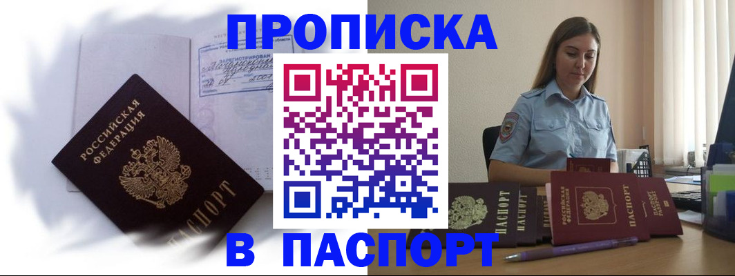 миграционный учет в Приволжске