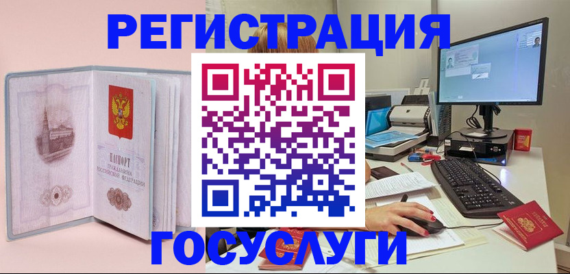 прописка в квартире в Приволжске