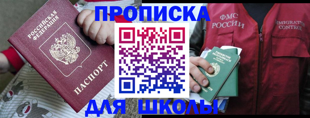 форма 3 в Приволжске